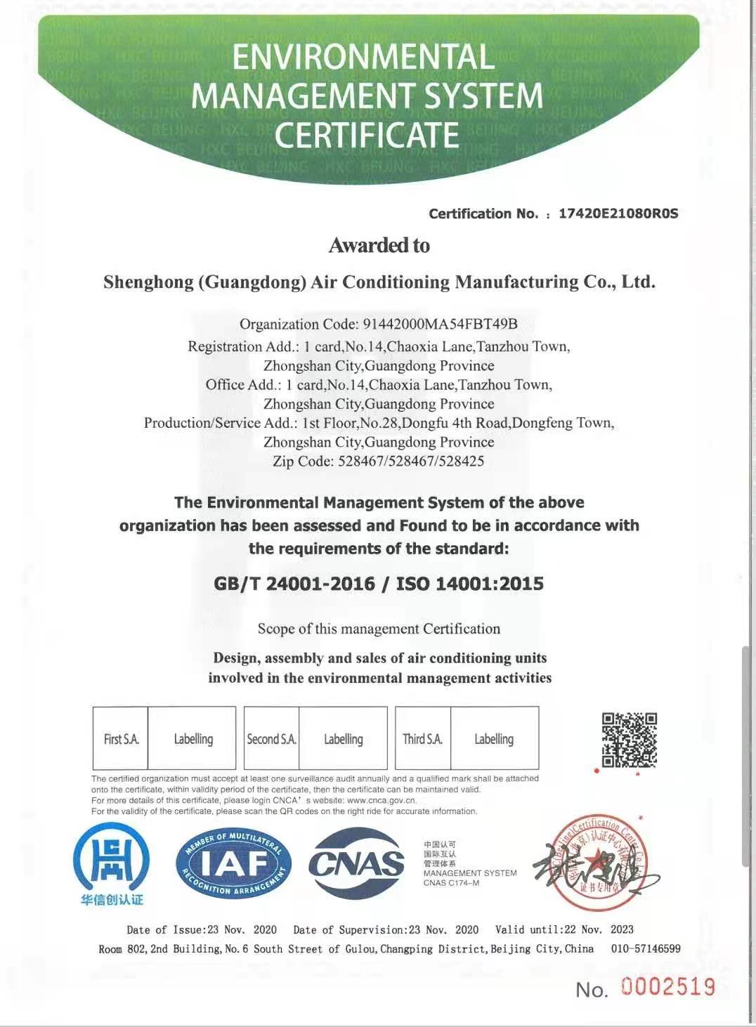 ISO 14001 英文版